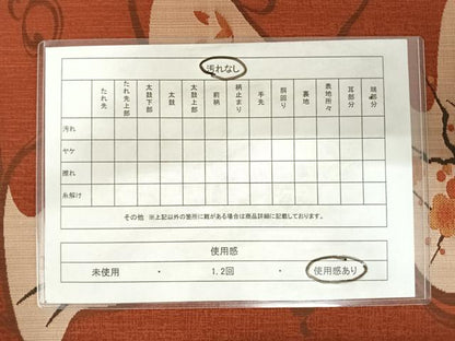 平和屋着物◎六通柄袋帯 古吟 流水花文 正絹 逸品 AABD7138yx