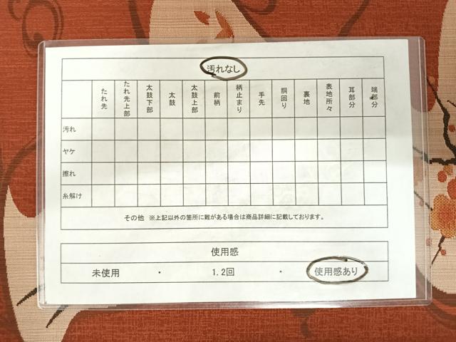 平和屋着物◎六通柄袋帯 古吟 流水花文 正絹 逸品 AABD7138yx