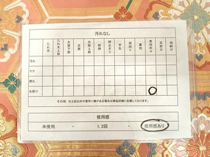 平和屋着物◎六通柄袋帯　唐織　亀甲花文　金糸　正絹　逸品　AABD7140yx
