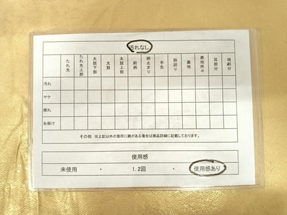 平和屋着物◎六通柄袋帯　唐織　桃山慶長の美　扇面色紙御車紋　金糸　正絹　逸品　AABD7144yx