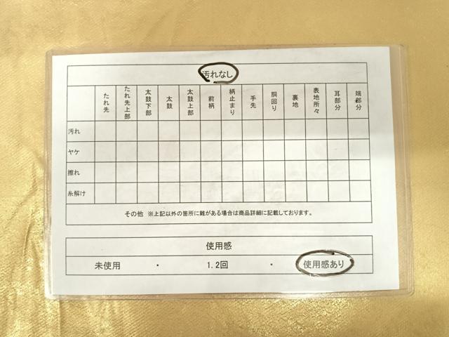 平和屋着物◎六通柄袋帯　唐織　桃山慶長の美　扇面色紙御車紋　金糸　正絹　逸品　AABD7144yx