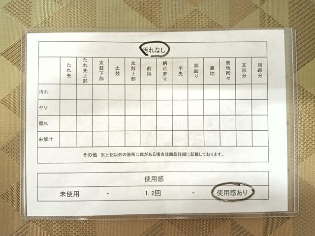 平和屋着物◎全通柄袋帯 幾何学文様 正絹 逸品 AABD7148yx