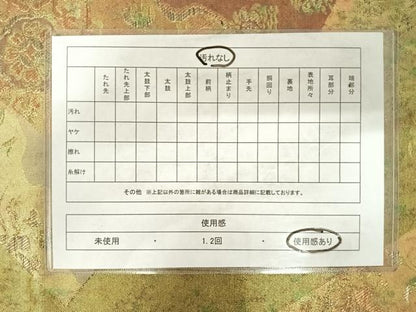 平和屋着物◎六通柄袋帯 切嵌花文 研出青銅箔 正絹 逸品 AABD7152yx