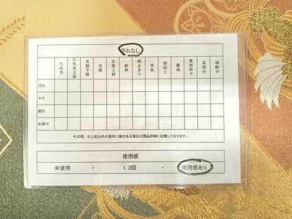 平和屋着物◎六通柄袋帯 唐織 鳳凰花文 金銀糸 正絹 逸品 AABD7153yx