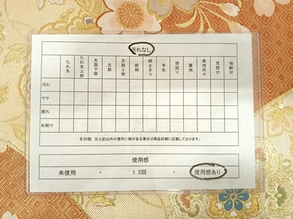 平和屋着物◎西陣 野々村織物謹製 宝飾佐賀錦 六通柄袋帯 正倉院花文 金糸 正絹 逸品 AABD7154yx