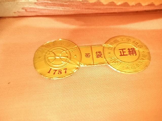 平和屋着物◎西陣 沖野織物謹製 六通柄袋帯 唐織 流線花文 銀糸 正絹 逸品 AABD7159yx