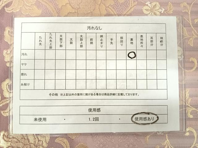 平和屋着物◎六通柄袋帯 唐織 更紗花文 金糸 正絹 逸品 AABD7166yx