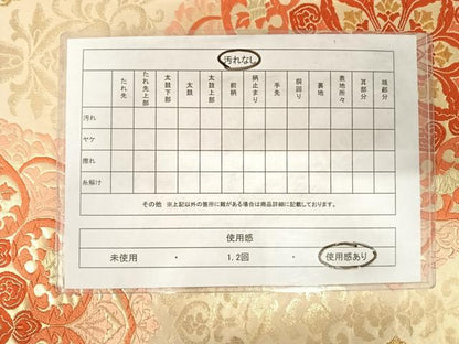 平和屋着物◎六通柄袋帯 正倉院花文 金糸 正絹 逸品 AABD7168yx