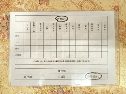 平和屋着物◎佐賀錦 六通柄袋帯 唐織 道長花鳥文 金糸 正絹 逸品 AABD7173yx