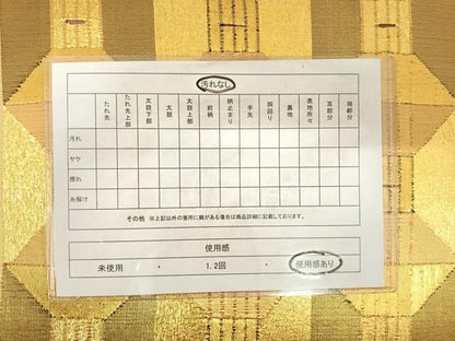 平和屋着物◎佐賀錦 太鼓柄袋帯 幾何学文様 金糸 正絹 逸品 AABD7182yx