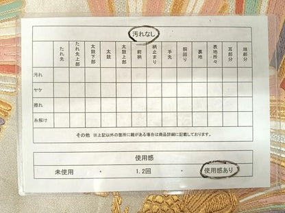 平和屋着物◎六通柄袋帯　唐織　枝松文　金銀糸　正絹　逸品　AABD7196yx