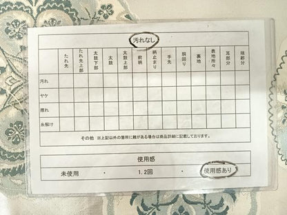 平和屋着物◎六通柄袋帯　唐織　花絵皿文　銀糸　正絹　逸品　AABD7197yx