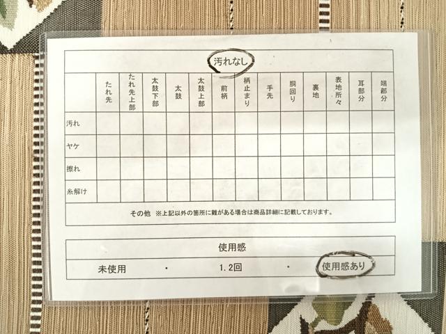 平和屋着物◎太鼓柄袋帯　紬地　花鳥文　正絹　逸品　AABD7199yx