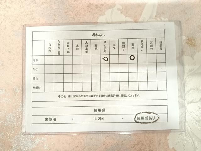 平和屋着物◎六通柄袋帯　カトレア　金銀糸　引箔　正絹　逸品　AABD7205yx