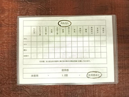 平和屋着物◎全通柄袋帯　ふくれ織　壁画文　正絹　逸品　AABD7208yx