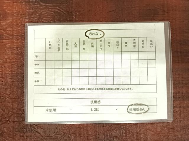 平和屋着物◎全通柄袋帯　ふくれ織　壁画文　正絹　逸品　AABD7208yx