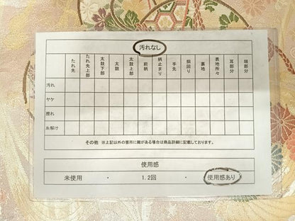 平和屋着物◎佐賀錦　六通柄袋帯　鳳凰花文　金銀糸　正絹　逸品　AABD7209yx