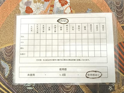 平和屋着物◎六通柄袋帯　唐織　観世水扇面文　金糸　正絹　逸品　AABD7214yx