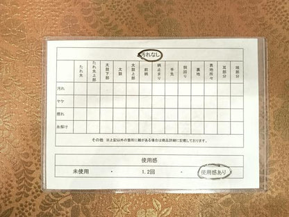 平和屋着物◎六通柄袋帯　草花文　金糸　正絹　逸品　AABD7217yx