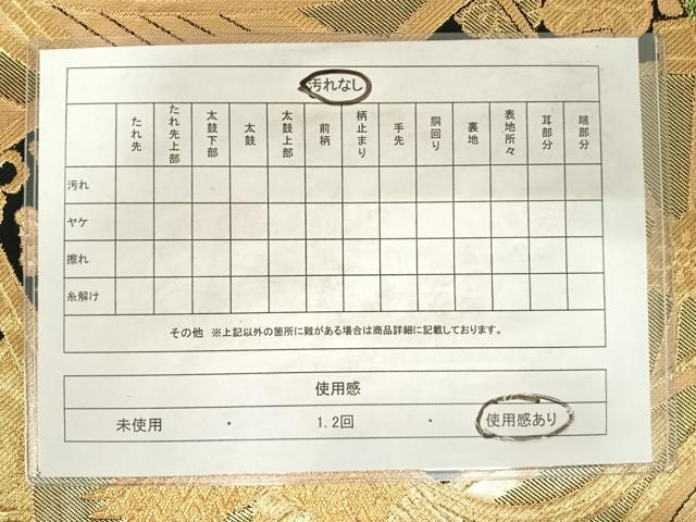平和屋着物◎佐賀錦　両面六通柄袋帯　鳳凰花文　金糸　正絹　逸品　AABD7219yx