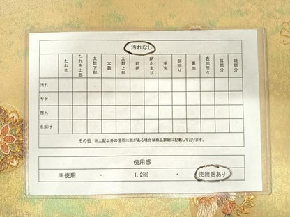 平和屋着物◎六通柄袋帯　裂繍正倉院文　金糸　引箔　正絹　逸品　AABD7222yx