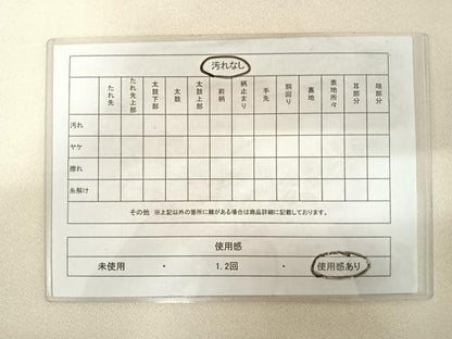 平和屋着物◎綴れ　太鼓柄袋帯　道長箔散らし　銀糸　正絹　逸品　AABD7224yx
