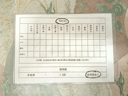 平和屋着物◎六通柄袋帯　流水地紙花文　金銀糸　引箔　正絹　逸品　AABD7228yx