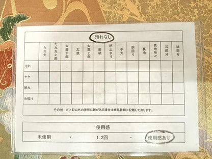 平和屋着物◎六通柄袋帯　唐織　流水花唐草文　金糸　正絹　逸品　AABD7229yx
