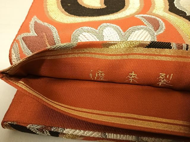 平和屋着物◎六通柄袋帯　渡来裂　金銀糸　正絹　逸品　AABD7233yx