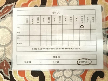 平和屋着物◎六通柄袋帯　渡来裂　金銀糸　正絹　逸品　AABD7233yx