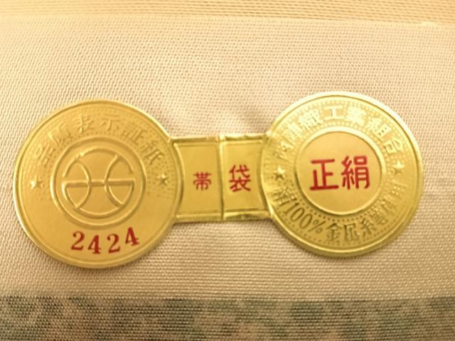 平和屋着物◎西陣　六通柄袋帯　霞文　正絹　逸品　AABD7238yx
