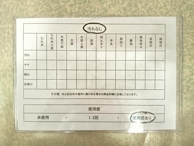 平和屋着物◎西陣　六通柄袋帯　霞文　正絹　逸品　AABD7238yx