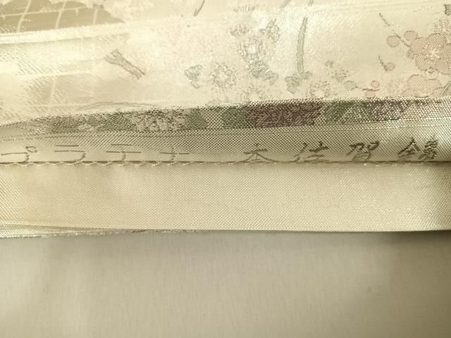 平和屋着物◎本佐賀錦　六通柄袋帯　雲取り御所車文　プラチナ　正絹　逸品　AABD7242yx