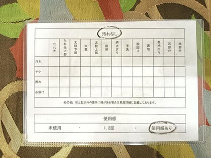 平和屋着物◎六通柄袋帯　花唐草文　黒地　金糸　正絹　逸品　AABD7247yx