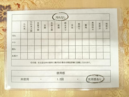 平和屋着物◎六通柄袋帯　唐織　正倉院花文　金糸　正絹　逸品　AABD7248yx