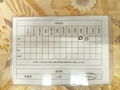 平和屋着物◎六通柄袋帯 唐織 双鳥花文 金銀糸 正絹 逸品 AABD7250yx