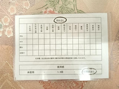 平和屋着物◎六通柄袋帯　唐織　色紙花文　金糸　正絹　逸品　AABD7251yx