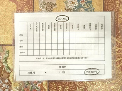 平和屋着物◎六通柄袋帯　唐織　飛鶴松文　金糸　正絹　逸品　AABD7252yx