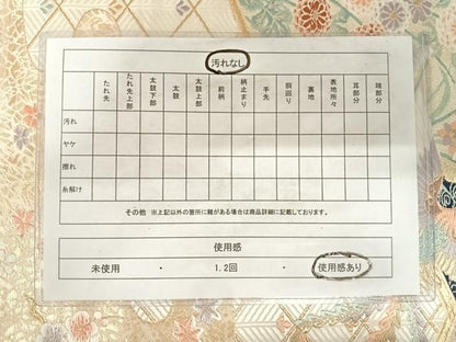 平和屋着物◎六通柄袋帯　唐織　玉庭瑞鳥文　金糸　正絹　逸品　AABD7260yx