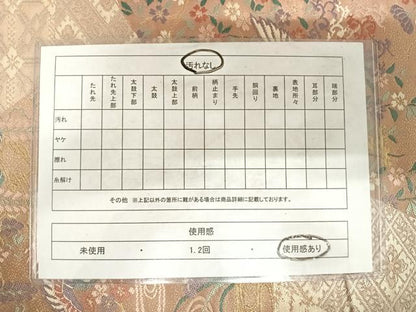 平和屋着物◎六通柄袋帯　飛鶴花文　金糸　正絹　逸品　AABD7269yx