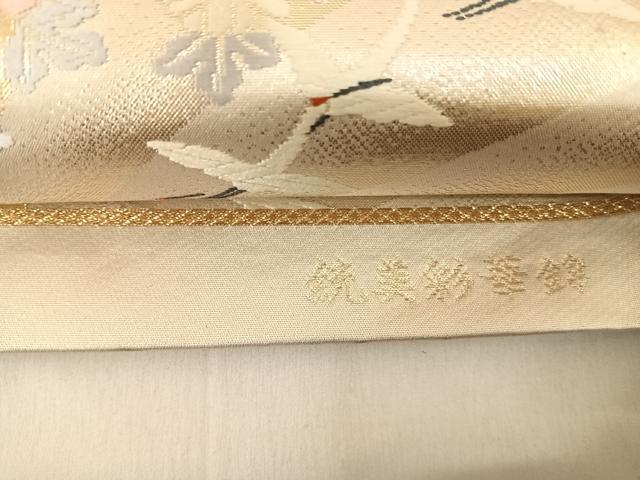 平和屋着物◎六通柄袋帯　唐織　統美彩華錦　光悦彩箔　正絹　逸品　AABD7272yx