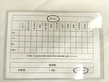 平和屋着物◎六通柄袋帯　唐織　統美彩華錦　光悦彩箔　正絹　逸品　AABD7272yx