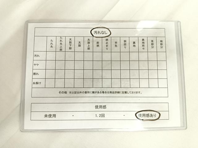 平和屋着物◎六通柄袋帯　唐織　亀甲花文　金糸　正絹　逸品　AABD7273yx