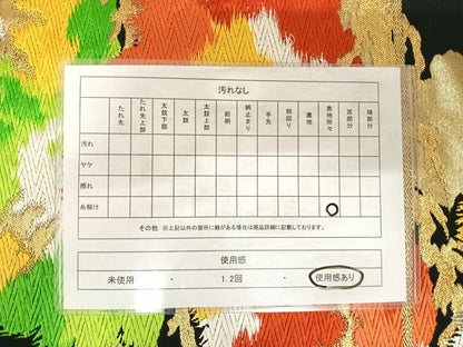 平和屋着物◎西陣　姫野織物謹製　六通柄袋帯　唐織　枝松文　黒地　金糸　正絹　逸品　AABD7277yx