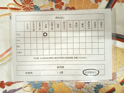 平和屋着物◎六通柄袋帯　唐織　桧扇胡蝶文　金銀糸　正絹　逸品　AABD7280yx