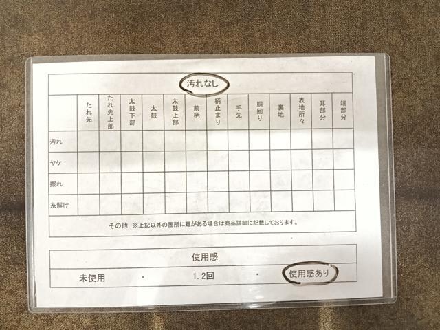 平和屋着物◎全通柄袋帯　霞文　正絹　逸品　AABD7290yx