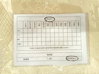 平和屋着物◎六通柄袋帯 道長地紙花文 金糸 正絹 逸品 AABD7292yx