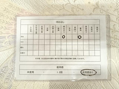 平和屋着物◎六通柄袋帯 唐織 舞蝶文 銀糸 正絹 逸品 AABD7300yx