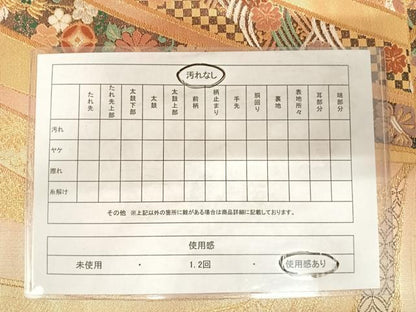 平和屋着物◎六通柄袋帯 唐織 鏡金 金銀糸 正絹 逸品 AABD7303yx
