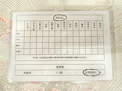 平和屋着物◎六通柄袋帯 唐織 舞蝶文 金銀糸 正絹 逸品 AABD7307yx